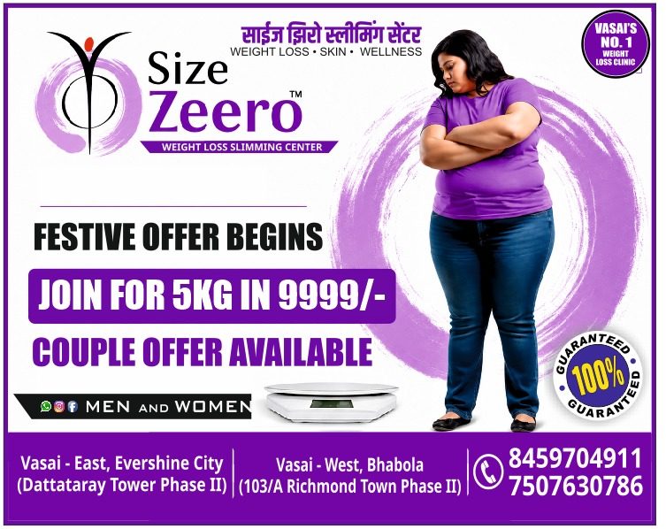 Size Zeero Center Announcement & Details